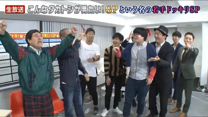 パンサーら、若手芸人がドッキリに　「SM女王と即興漫才」「乳首と指を瞬間接着剤でくっつける」 1枚目