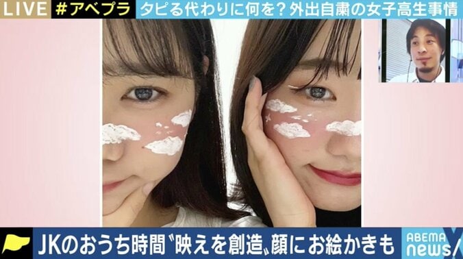 Zoomを使った「おうちカフェ」や、医療職への関心の高まりも…JKたちにコロナが与えた影響とは 3枚目