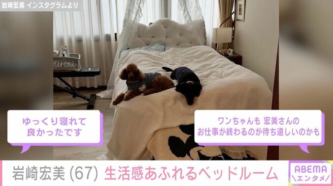 岩崎宏美 Instagramより