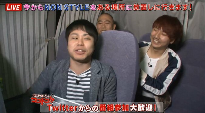 ノンスタ井上VS元AV男優・チョコボール向井　過激すぎる地上波NGトーク 1枚目