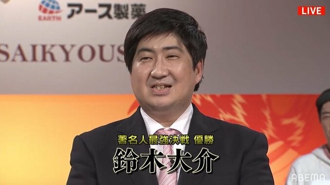 将棋界最強雀士・鈴木大介九段、2度目の最強位へファイナル進出／麻雀最強戦2021・著名人最強決戦 1枚目