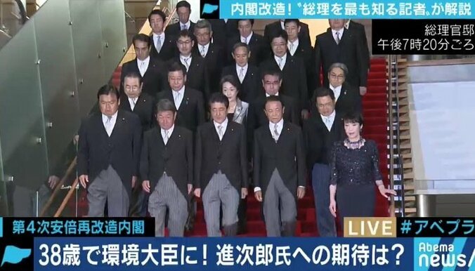 「森喜朗元総理は”まるで最後の組閣のような布陣だな”と言った」産経元政治部長・石橋文登氏 2枚目