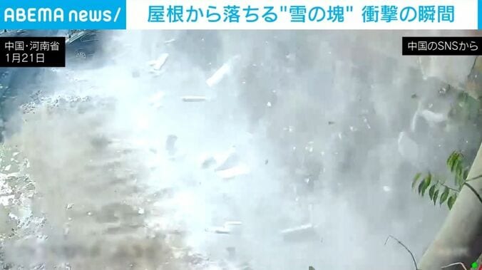 雪の塊が派手に落ちる様子