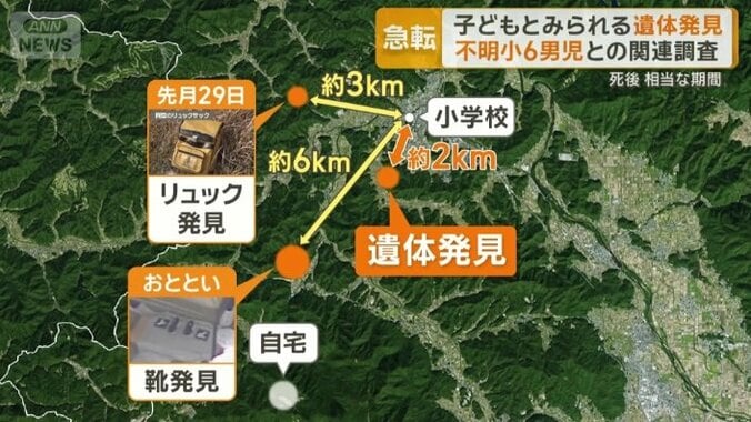 遺体が見つかったのはいずれの場所とも異なる