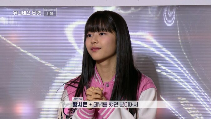 12歳の練習生に会場衝撃！大胆不敵なステージで上位練習生に大差で勝利「あなたより10倍上手くやる自信があります」強気発言も 2枚目