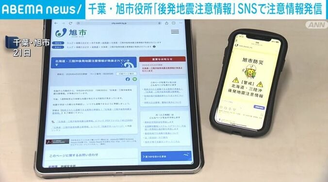 実際の発信サイト