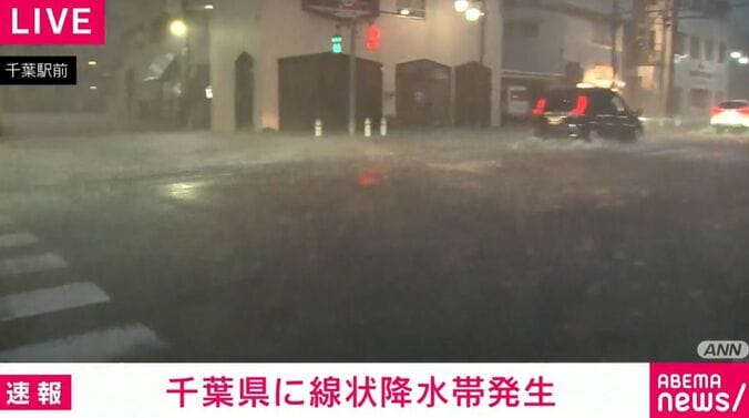 大雨が降る千葉の様子