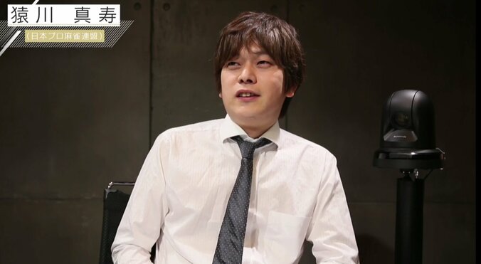 猿川真寿、勝又健志そろって3勝目／麻雀・RTDリーグWHITE 27・28回戦 1枚目