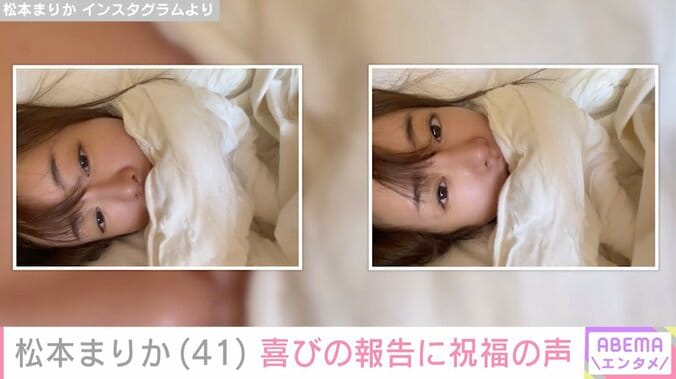 松本まりか（41）、大胆に素肌を見せた最新ショットに反響「美しさがMAX」 3枚目