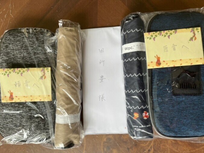  ダイアモンド☆ユカイ、別居中の妻から手紙が届くも「開けるのが、怖い」  1枚目