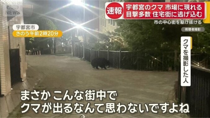アーケードを駆け抜けた後に…