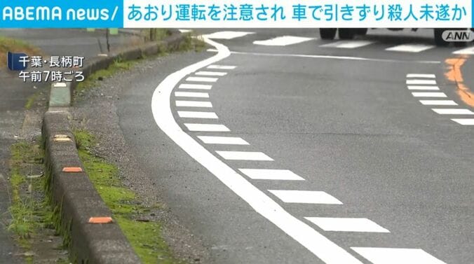千葉・長柄町