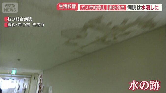 むつ市にある病院