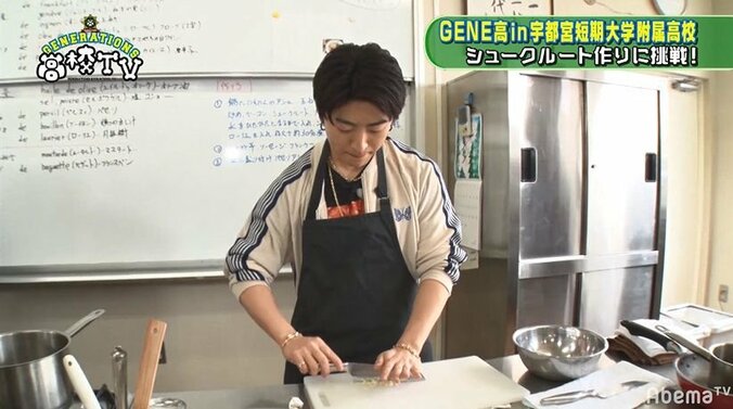 佐野玲於、『GENE高』で見事な包丁さばきを披露！隼の包丁さばきにダメ出しも 1枚目