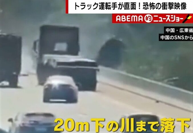 乗用車を襲った悲劇…３回転して20メートル下の川に転落 発端は落下物を踏んだトラックによる衝突事故 1枚目