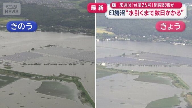 水は少しずつ引いている