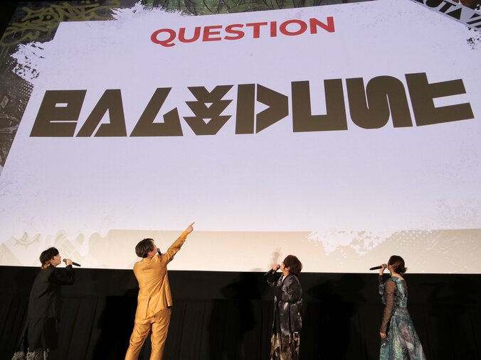 [Photos/Images] Aoi Ichikawa, Katsuyuki Konishi, Yoshitsugu Matsuoka, and Yumiri Hanamori Take the Stage at 