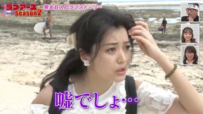 元アイドリング!!!の女優るみ、男性メンバーと急接近？  沖縄の断崖絶壁で頭を撫でられ… 1枚目