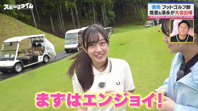 【写真・画像】　2枚目