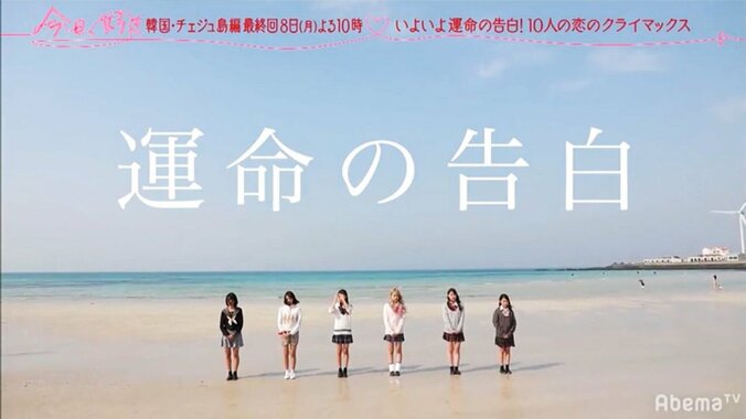 瀧山あかねアナの「キュンキュンが止まらない！」　恋リア「今日、好きになりました。」 4枚目