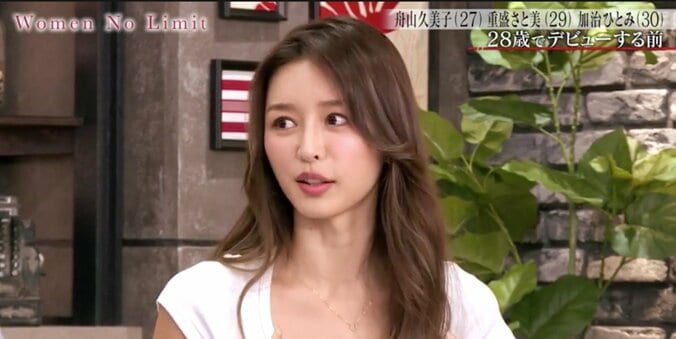 加治ひとみ、彼氏との喧嘩をメモ「トイレで書いたのがデビュー曲です」 1枚目