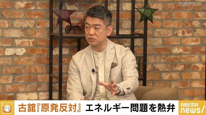 古舘伊知郎氏「なんだ去年の冬場は」 原発再稼働めぐり「“事故が起きた時は国家賠償”としないと納得できない」 橋下徹氏「政府は東電の対応を誤った」 2枚目