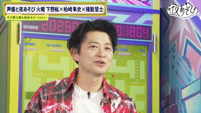 人気YouTuber・2すとりーと襲来！下野紘の後輩コンビが『声優と夜あそび』で過酷な洗礼を受ける 4枚目