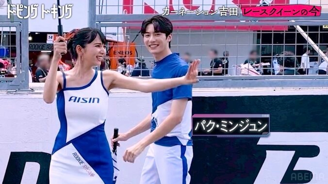 SUPER GT初の男性レースアンバサダー パク・ミンジュン