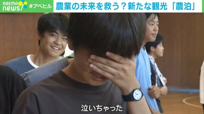 別れを惜しみ涙を流す子ども