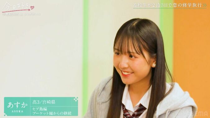 【写真・画像】初参加は高1、あすか、2年半ぶりに今日好きに参加「かわいい～」の声　2枚目