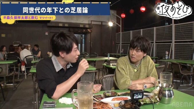 森嶋秀太「糸リフトで顔に糸16本入ってる」とさらっと告白！森久保祥太郎びっくり【声優と夜あそび】 3枚目