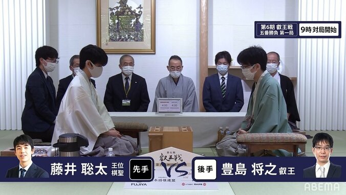 藤井聡太王位・棋聖、最年少三冠へのチャレンジ開幕 豊島将之叡王と対局開始／将棋・叡王戦五番勝負 1枚目