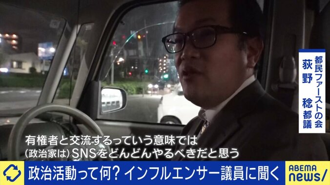 荻野稔氏