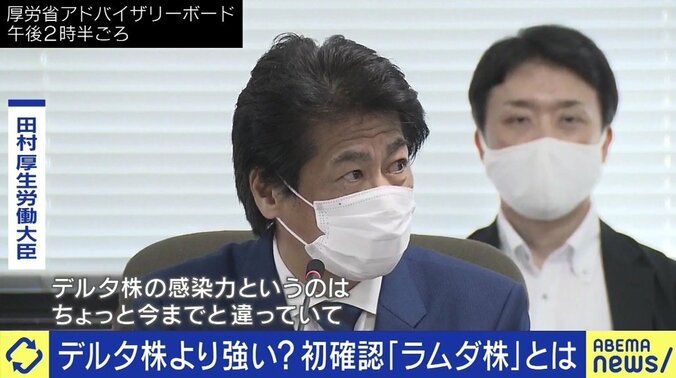 デルタ株・ラムダ株の“ブレークスルー”感染が話題に…対策は「マスク、3密回避、手を洗うといった基本に加えてワクチン接種だ」 5枚目