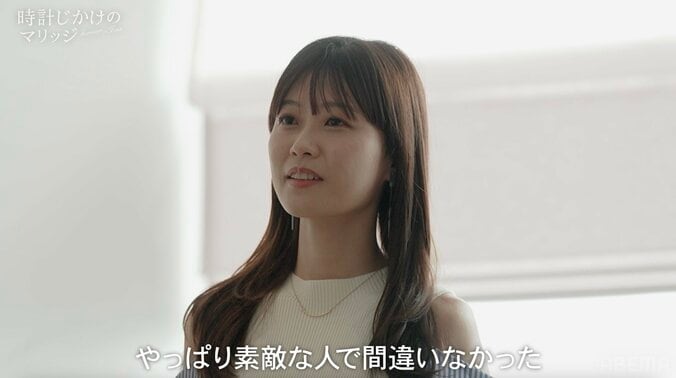【写真・画像】32歳現役アナ、過去にフッた男性が別の27歳女性と婚約目前で思わず涙「ちゃんと後悔してる」　2枚目