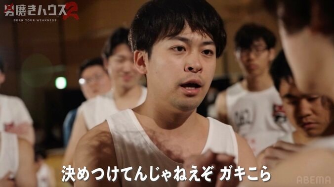 【写真・画像】「空っぽな人生」 元人気2.5次元俳優が19歳大学生の一言にブチギレ「俺の目見てもう1回言えよ」　2枚目