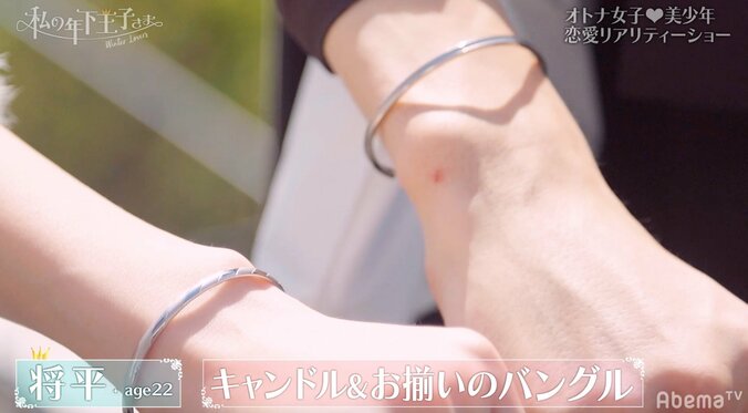 「絶対外さないで」重すぎるお揃いのプレゼントに、木下優樹菜ら「怖いよ〜」　『私の年下王子さま Winter Lovers』#3 5枚目