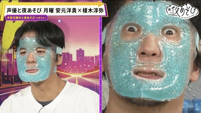 安元洋貴＆榎木淳弥がひんやりグッズに興味津々！クッション崩壊ハプニングも発生の『声優と夜あそび』 4枚目