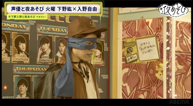 【写真・画像】下野紘＆入野自由がヒーローに！厨二病全開の必殺技バトルにスタジオ大爆笑　2枚目