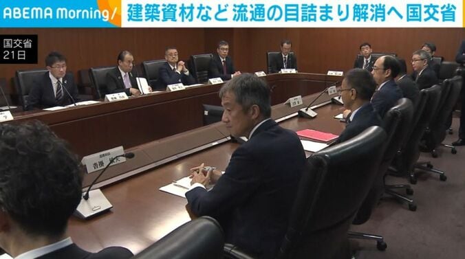国交省