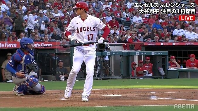 大谷翔平の口も思わず「おぅ」広すぎるストライクゾーンに戸惑い 地元ファンもざわざわ「ボールなんですけど」「めっちゃはずれてる」 1枚目