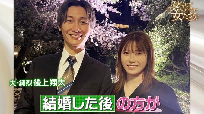 【写真・画像】元AKB48・横山由依、夫の純烈・後上との2ショット公開「日常を2人で過ごせるのが楽しい」　2枚目