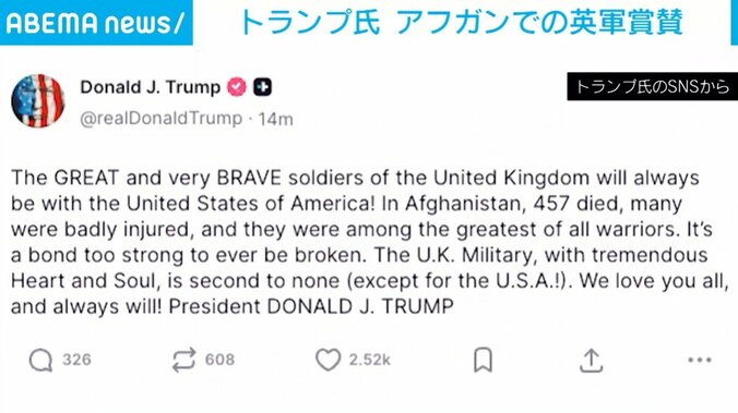 トランプ大統領のSNS