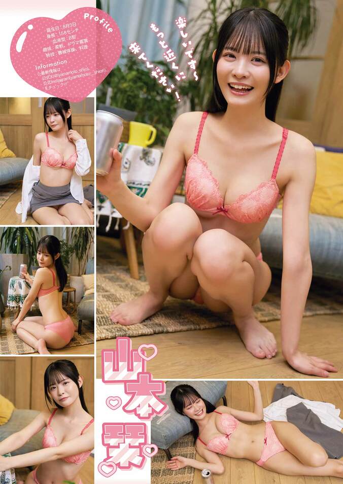 山本栞