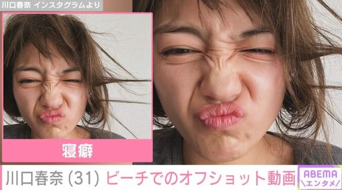 川口春奈 Instagramより