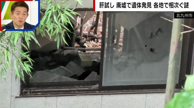 北九州市
