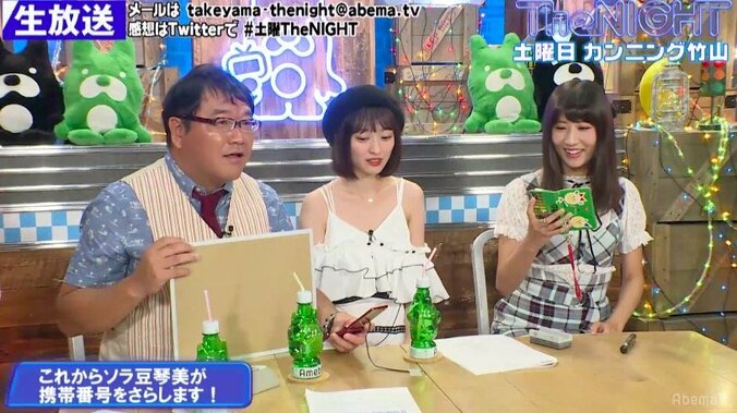 グラドル・ソラ豆琴美、生放送中に電話番号をガチで公開してしまう 1枚目