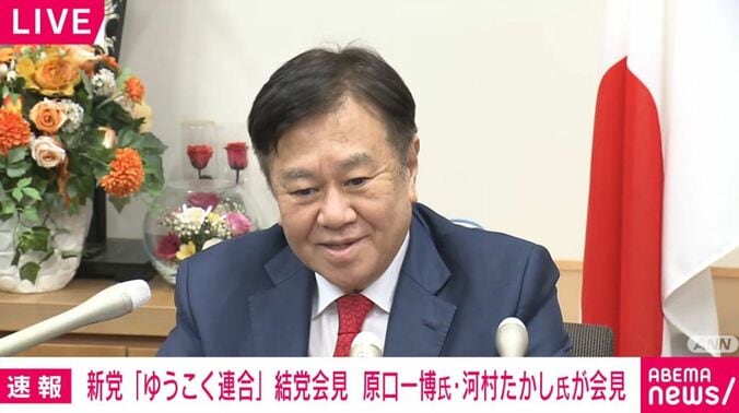 原口一博氏