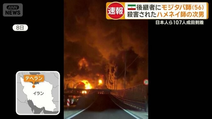 “石油の貯蔵所が攻撃を受けた”地元報道