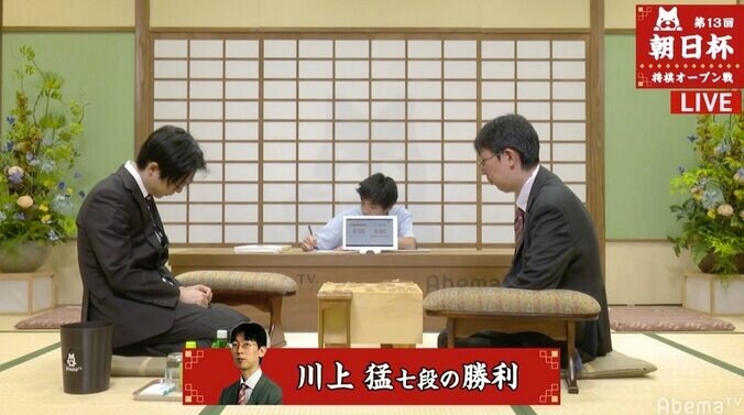 川上猛七段、激闘制し1日2勝／将棋・朝日杯将棋オープン戦 1枚目